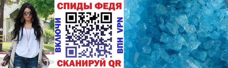 Amphetamine 98% Богородск
