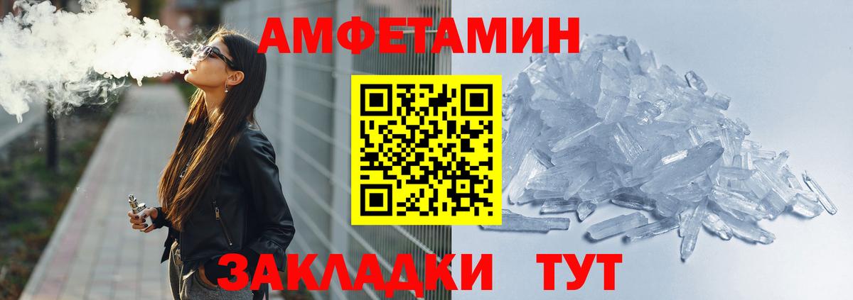 АМФ Premium Богородск