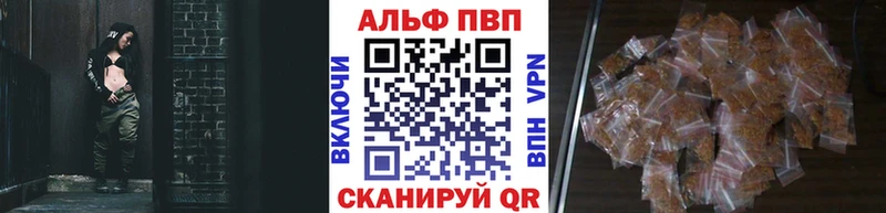 A PVP мука  продажа наркотиков  Богородск 