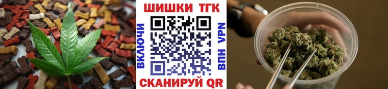 Cannafood марихуана МЕГА ссылка Богородск купить сайты