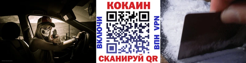 КОКАИН 98%  купить закладку  дарк нет формула  Богородск 