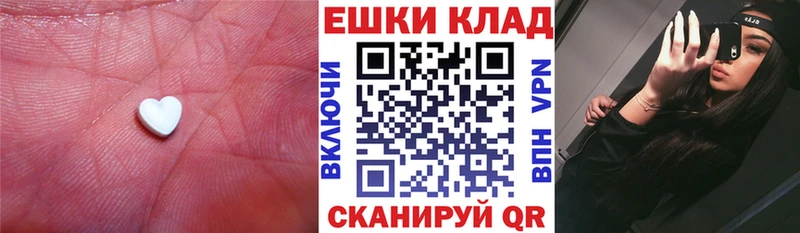 Ecstasy 300 mg  Богородск 