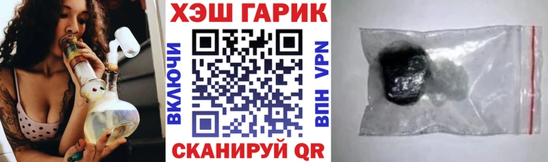 ГАШ индика сатива  как найти закладки  Богородск 
