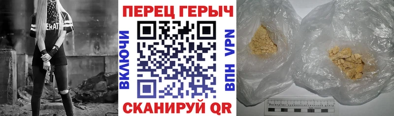 Героин герыч  Богородск 