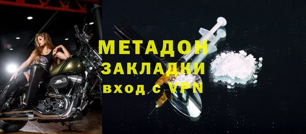 мдма Ельня