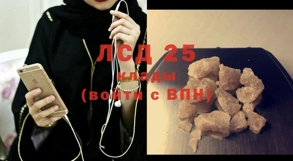 ECSTASY Елабуга