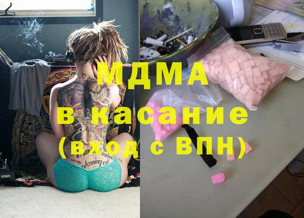 ECSTASY Елабуга