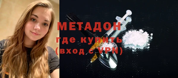 мдма Ельня