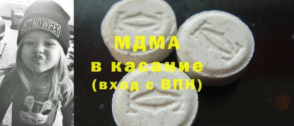 мдма Ельня