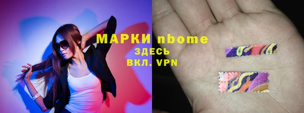 MESCALINE Дмитров