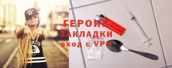 мдма Ельня