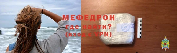 ECSTASY Елабуга