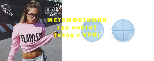 ECSTASY Елабуга