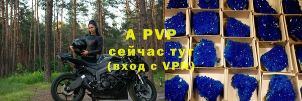 мдма Ельня