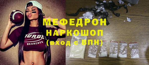 mdma Елизово