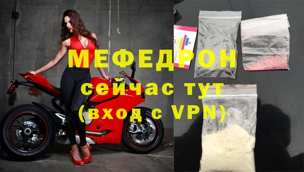 мдма Ельня