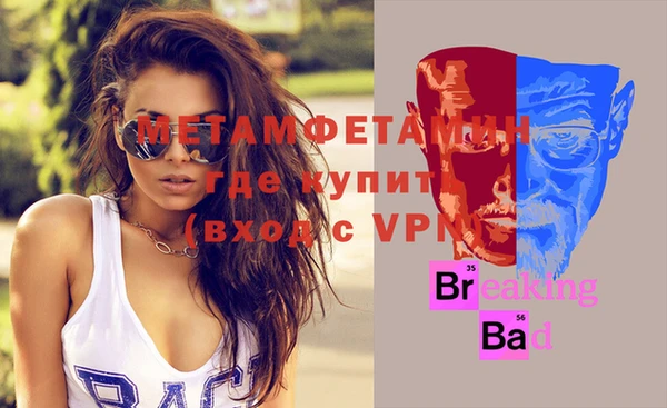 ECSTASY Елабуга