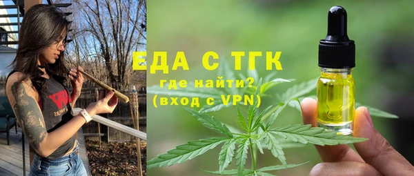 ECSTASY Елабуга