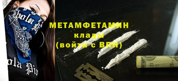 мдма Ельня