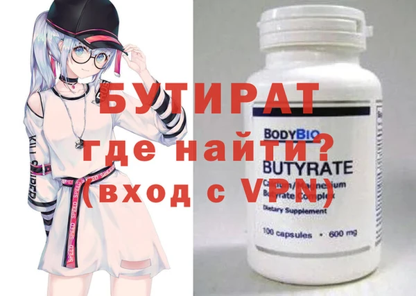 мдма Ельня