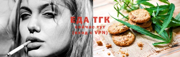 мдма Ельня