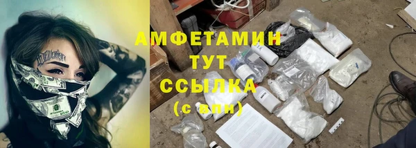 mdma Елизово