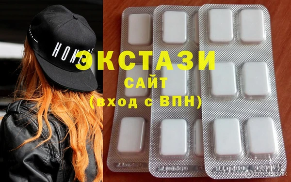 мдма Ельня