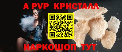 кристаллы Берёзовский