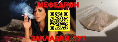 jwh Беслан