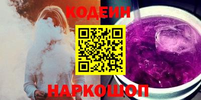 кристаллы Бийск