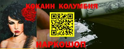 мяу мяу кристалл Бугуруслан