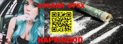 соль курить ск Будённовск