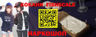 стафф Бузулук