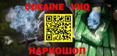 jwh Беслан