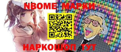 кристаллы Берёзовский