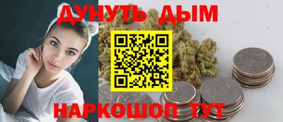 мяу мяу кристалл Бугуруслан