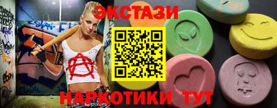 кристаллы Бийск