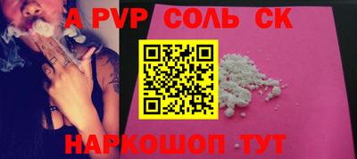 кристаллы Берёзовский