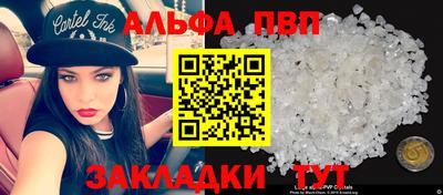 кристаллы Берёзовский
