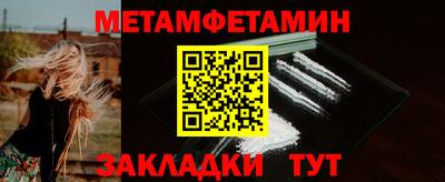 кристаллы Бийск