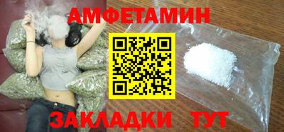 jwh Беслан