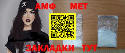 кристаллы Берёзовский