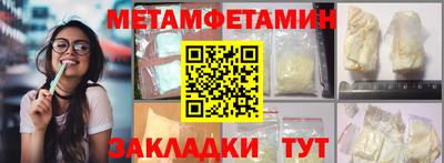 кристаллы Бийск