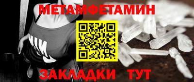 jwh Беслан