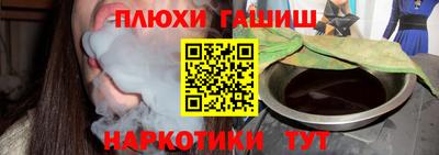 мяу мяу кристалл Бугуруслан