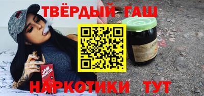 кристаллы Бийск