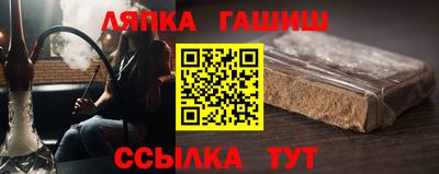 стафф Бузулук
