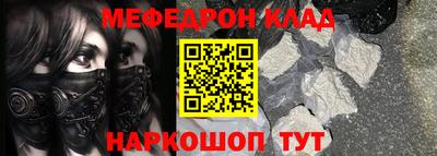 стафф Бузулук