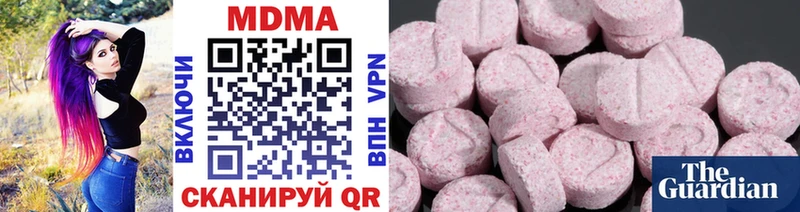 MDMA VHQ  Богородск 