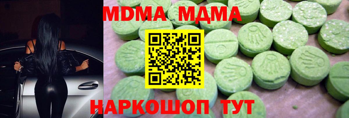 ГАШ  Богородск  NBOMe  Вход с VPN  Меф МЯУ МЯУ   Cocaine  Бошки Шишки 